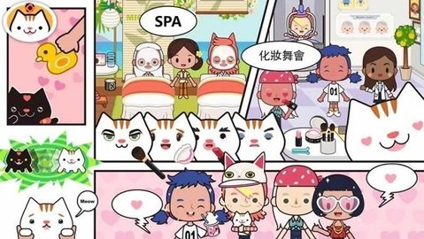 米加小镇世界废弃工厂和大学版本(3)