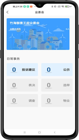 智汇都梁(2)