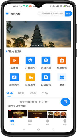 智汇都梁(3)