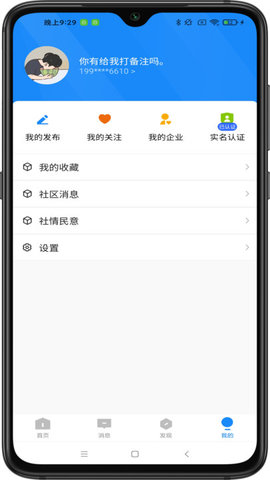智汇都梁(4)