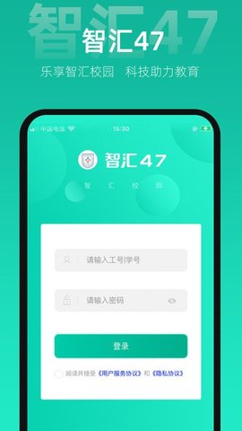 智汇47(2)