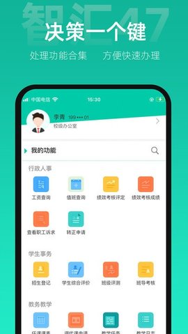 智汇47(3)