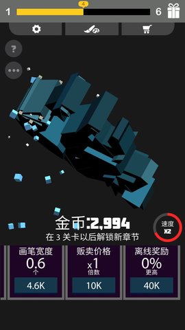 我画线特牛(1)