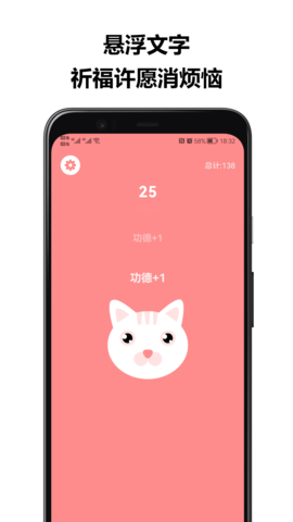 音效敲敲乐(3)