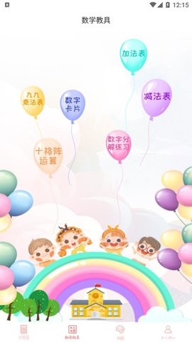 启蒙记忆训练(3)