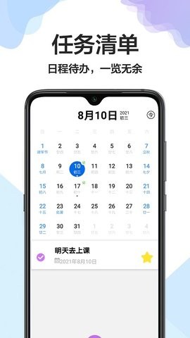 大小日常(2)