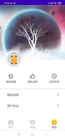 星遥驴迹(1)