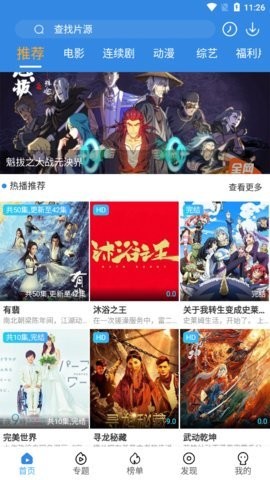 追影风尚(3)