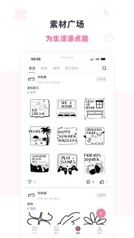 文本分割器(2)
