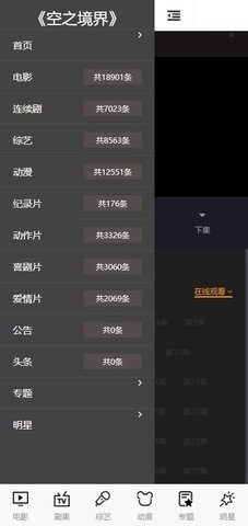 时代影院(1)