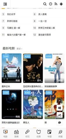 时代影院(2)