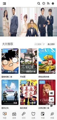 时代影院(3)