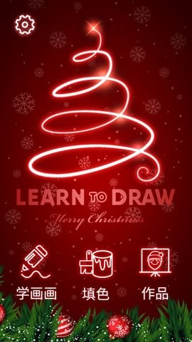 Draw Christmas(3)