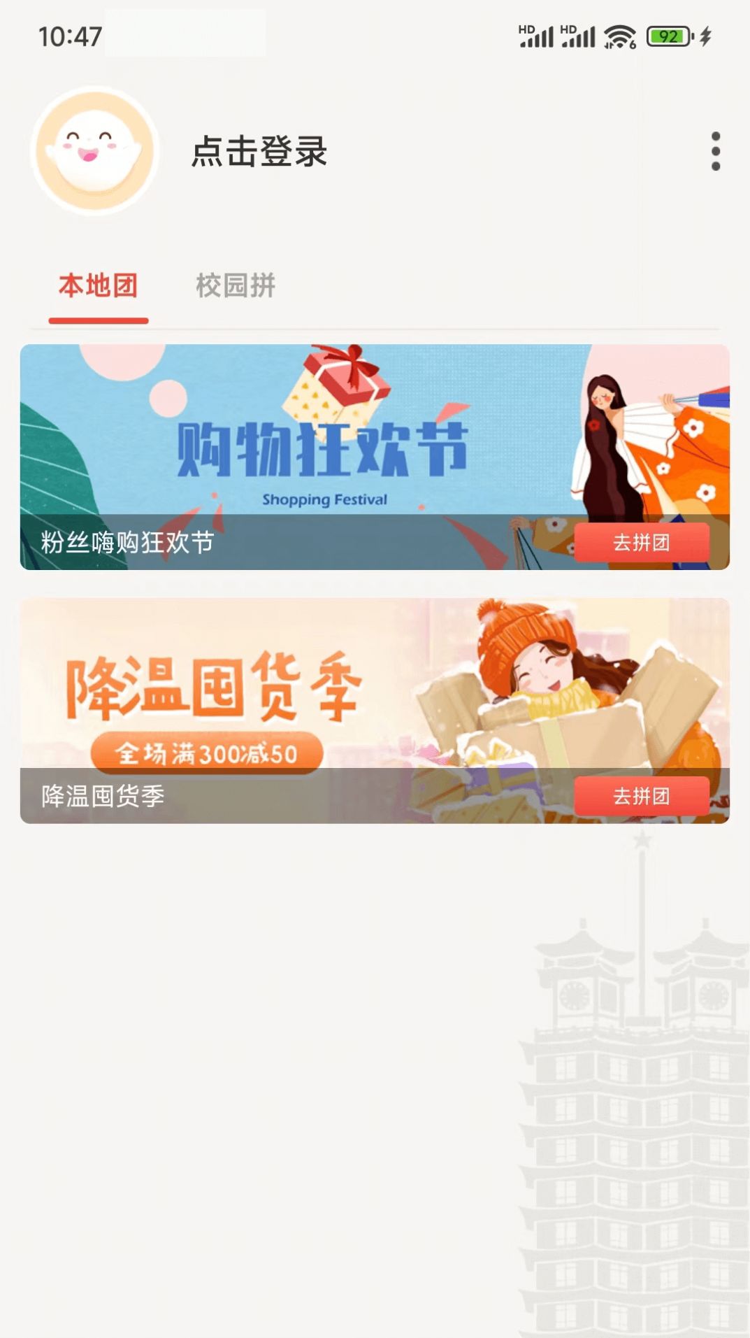 德化步行街商圈(2)