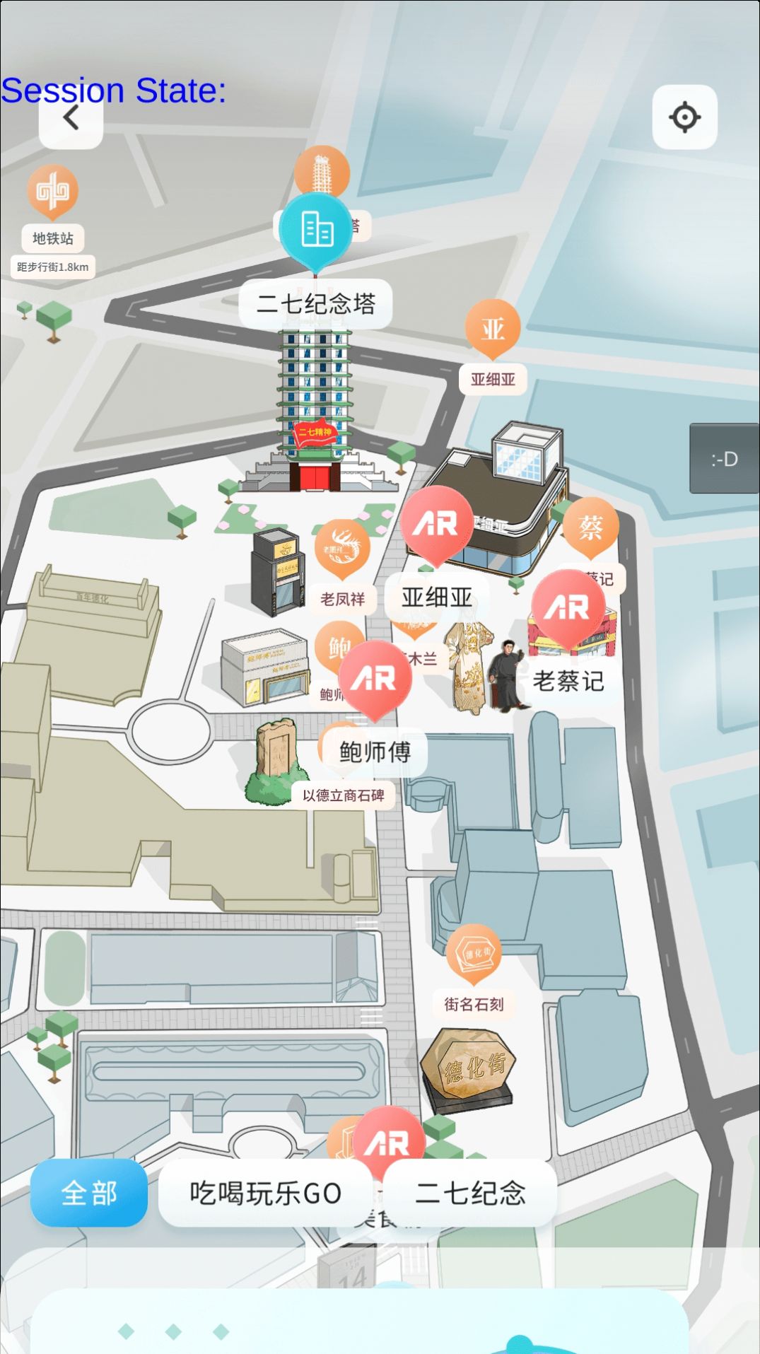 德化步行街商圈(3)
