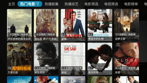 蓝TVBox魔(2)