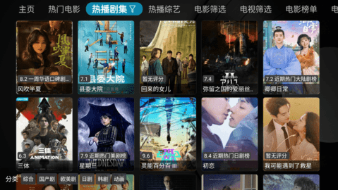 蓝TVBox魔(3)