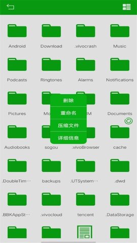 悟空文件管理(1)