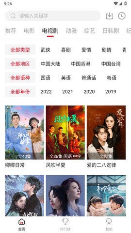嘿嘿影视(3)