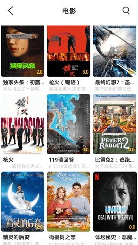 9420视频(2)