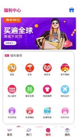 倾城影视(2)