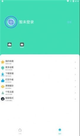 ACM动漫(2)