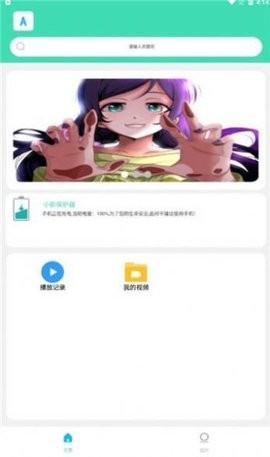 ACM动漫(3)