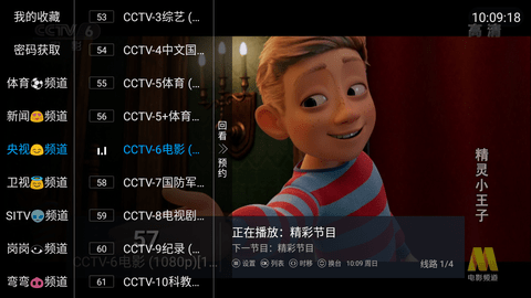 胖子TV(1)