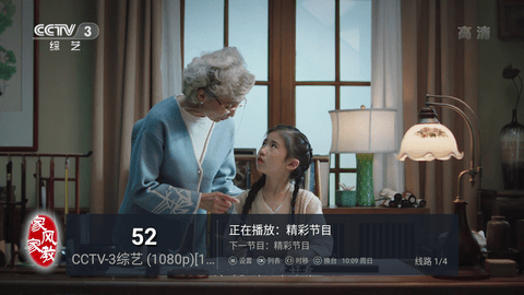 胖子TV(2)
