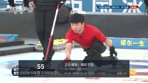 胖子TV(3)