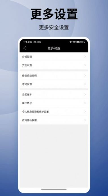 竞记密多密码本(2)