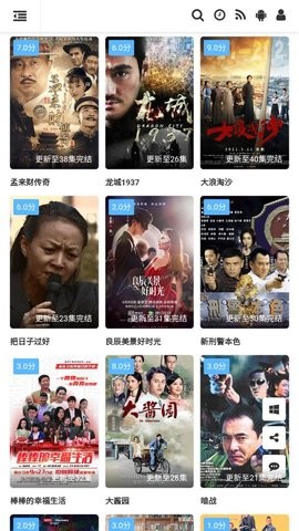 豆包影视(2)