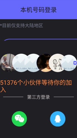 WeSee(2)
