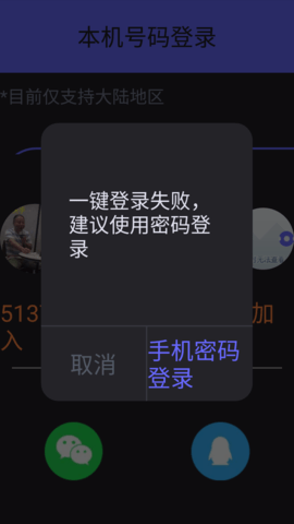 WeSee(3)