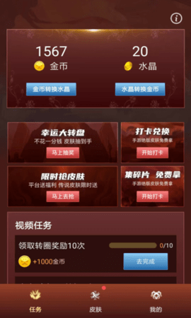 皮多多(2)