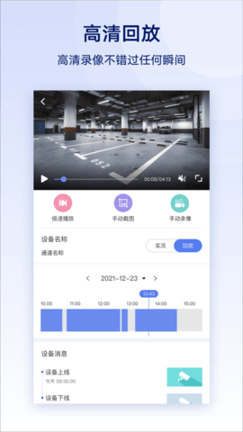云智眼(2)