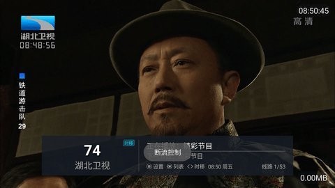 宝藏TV(1)