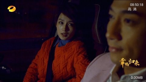 宝藏TV(2)