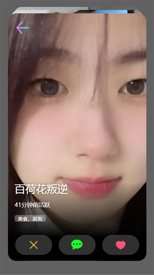 探锁(2)