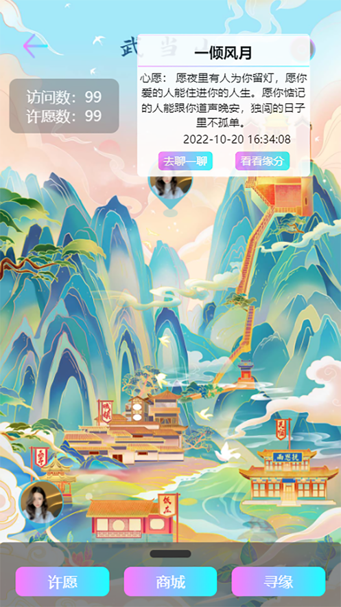 探锁(4)