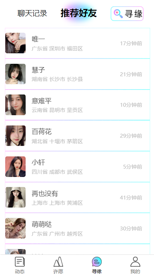 探锁(3)