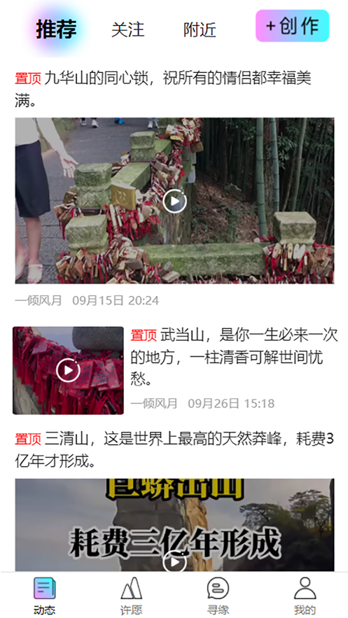 探锁(5)