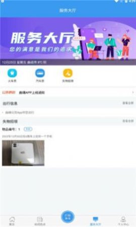 曲靖公交(1)