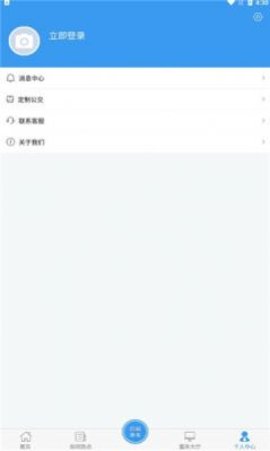 曲靖公交(2)