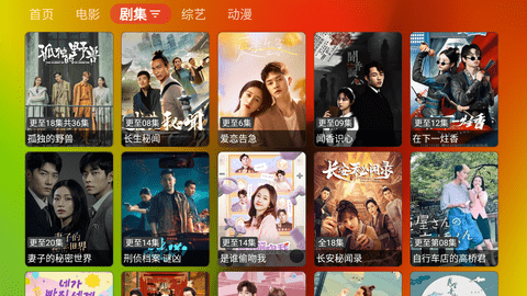 胖鸭TV(3)