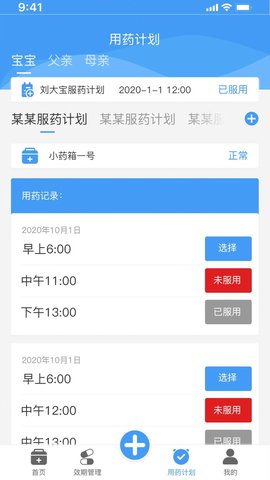 吾小药(1)