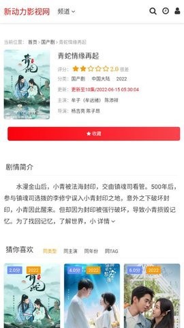 新动力影视(1)