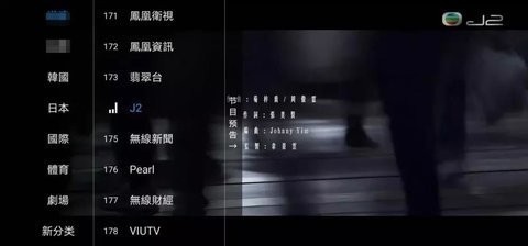 銀河TV(1)