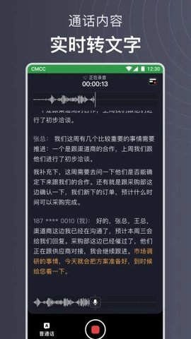 讯飞iflybuds(2)