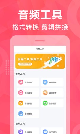 配音鹅(3)